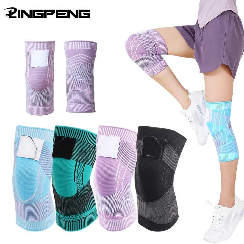 1 PCS การบีบอัดเข่า Pads สนับสนุน Protector Elastic Kneepad รั้งฤดูใบไม้ผลิสนับสนุนวอลเลย์บอลวิ่งซิลิโคน Pad