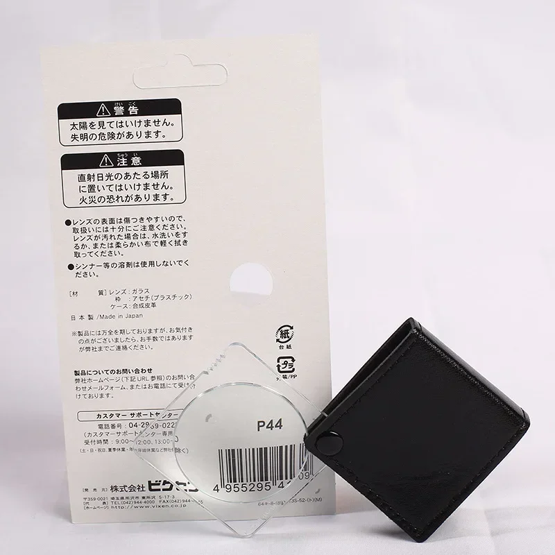 Magnifying glass 3.5 times high definition optical lens for the elderly portable magnifying glass folding newspaper reading