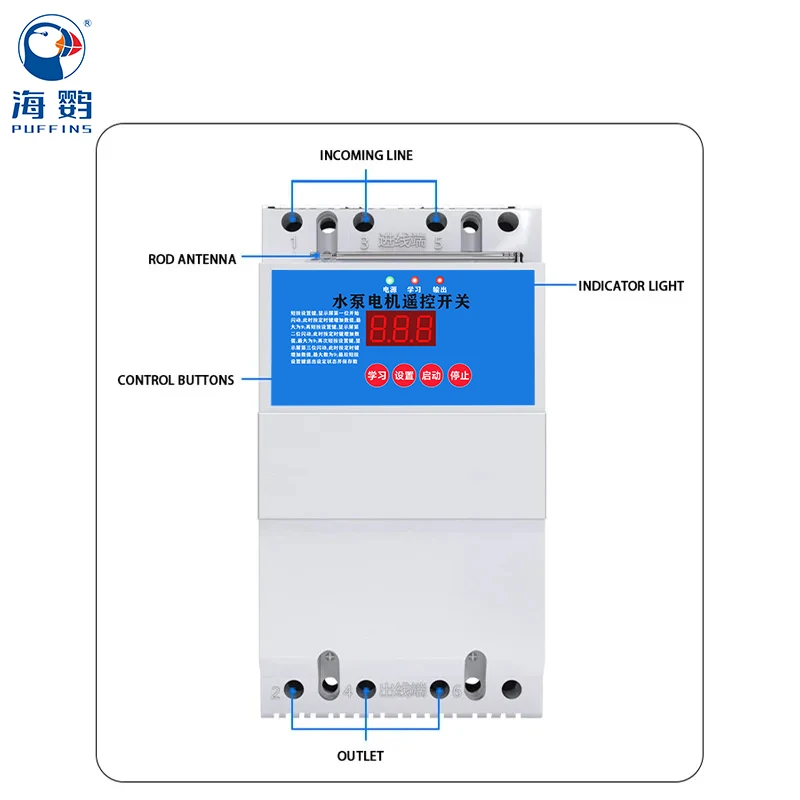 PUFFINS 380V Wireless Remote Control Switch 220V Pump Motor Three-phase High-power Remote Controller Switch