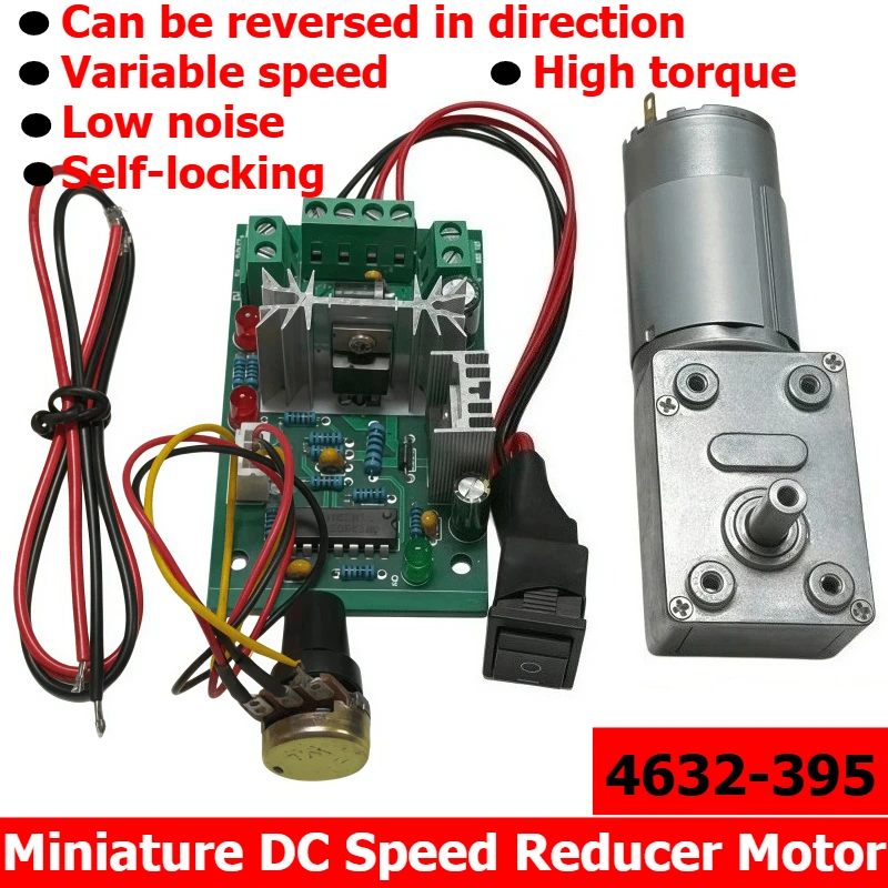 Miniature DC speed reduction motor 4632-395, 12V/24V adjustable-speed high-torque motor