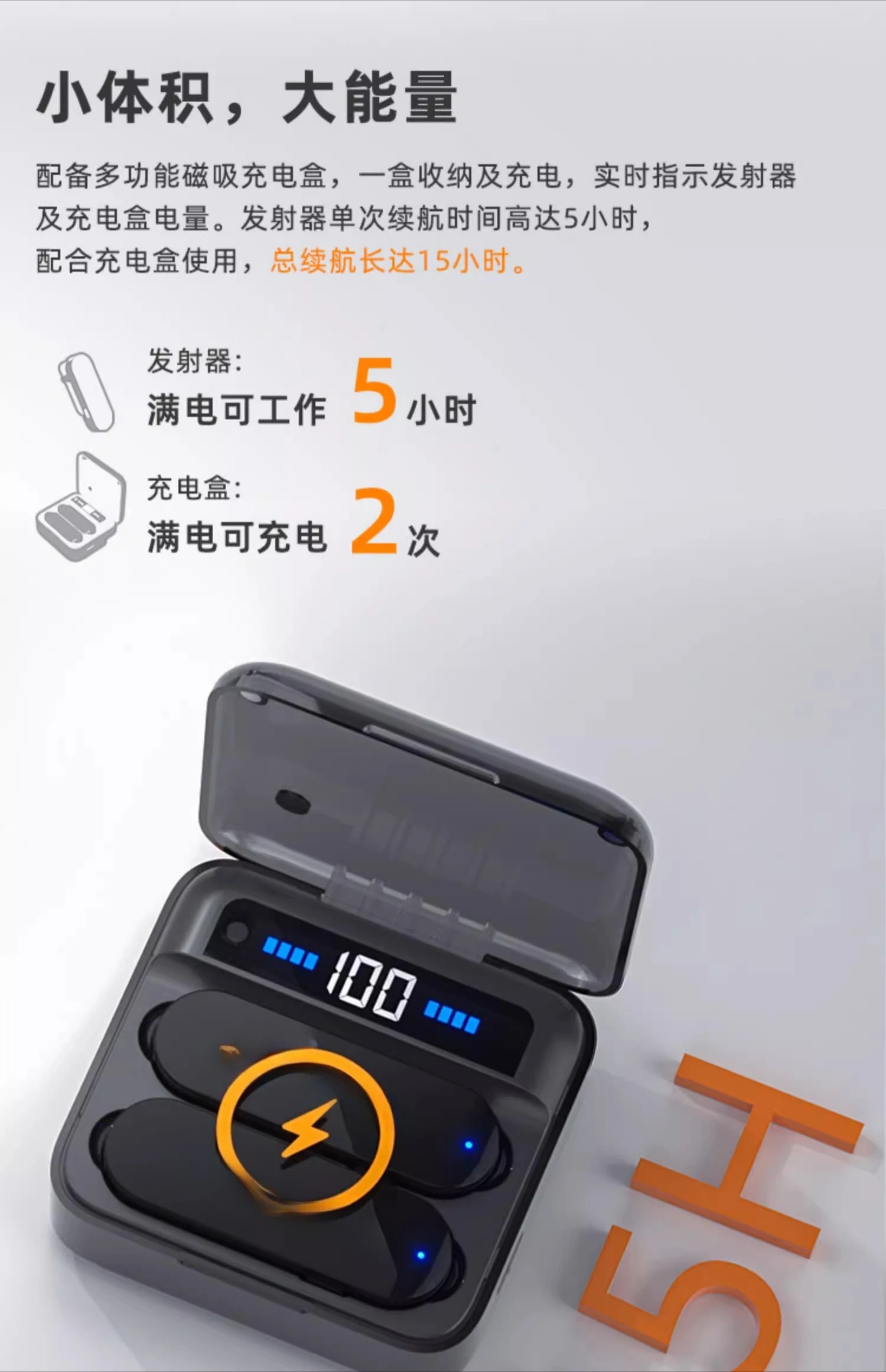 Wireless microphone, collar clip radio microphone, recording and live broadcast equipment, mobile phone noise reduction