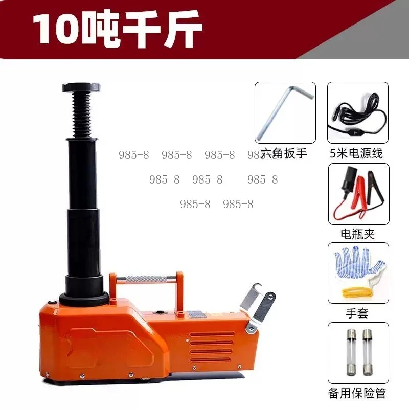 10 Ton & 15 Ton Large Tonnage Horizontal Electric Hydraulic Jack 12V, High Power Lifting Tool for RV Truck Bus