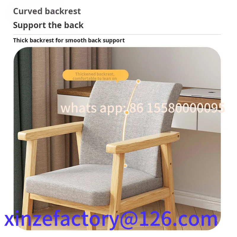 Customizable Modern Simple Office Chair Imitation Solid Wood Dining Chair Home Desk Stool