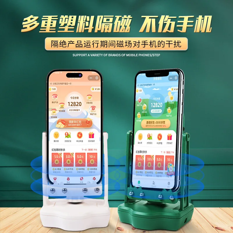 

Поворотный счетчик шагов AppleOPPOMobile Wechat Спорт встряхивание часы Шагомер кисть шагомер артефакт