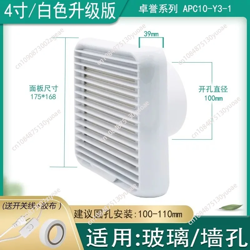 Exhaust fan 8 inch 6 inch blinds 4 inch ventilation fan toilet bathroom exhaust fan round hole glass Exhaust Fans mini