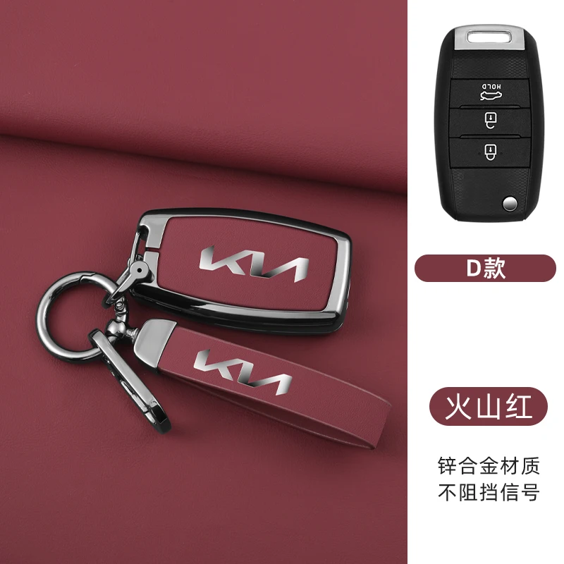 Metal Leather Car Key Case Cover Shell For KIA RIO 3 K2 K3 K4 K5 Sportege Picanto Optima Soul Ceed Sorento Forte Stinger Cerato