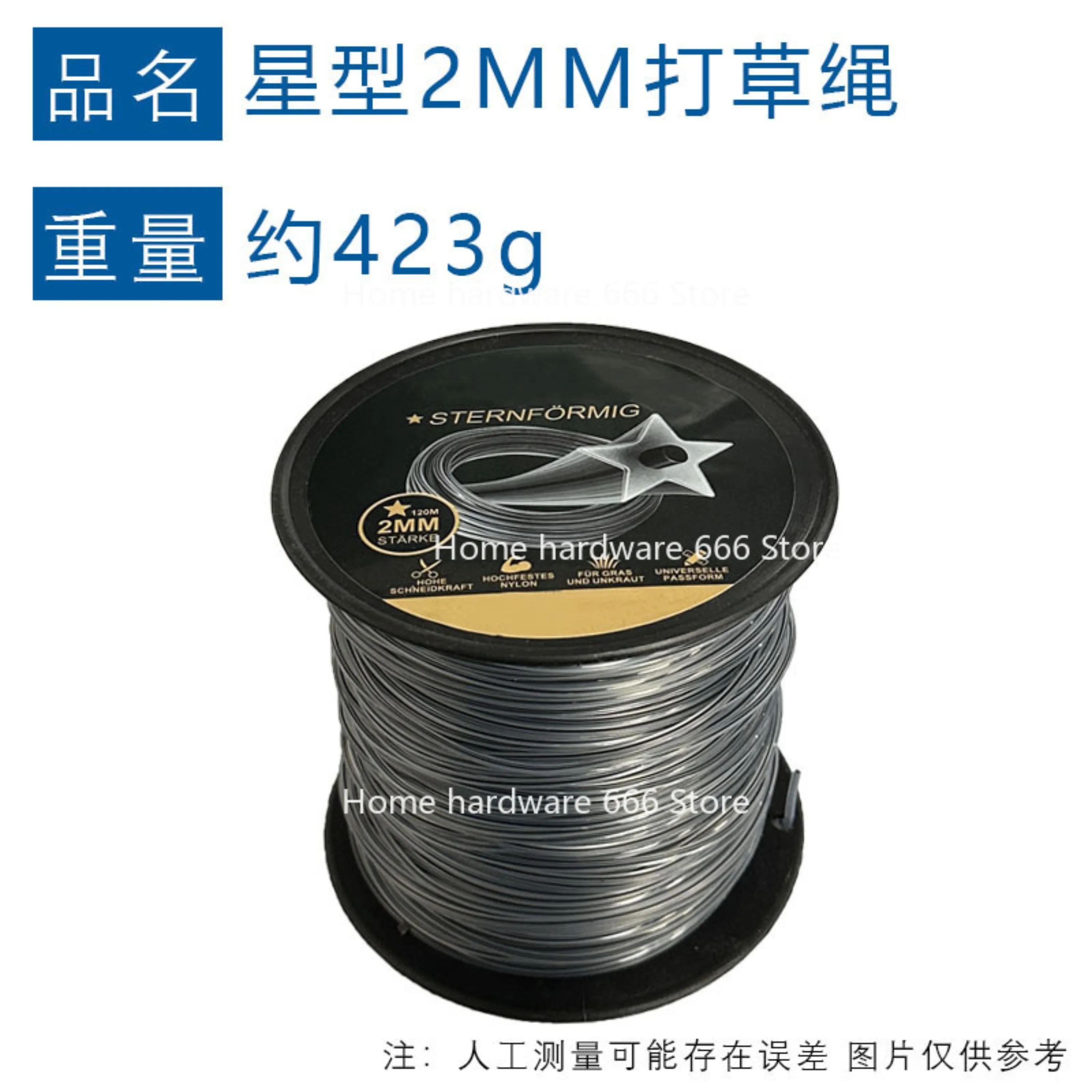 

Звездообразный шнур для газонокосилок 2ммX120м, 3мX120м, Звездообразный шнур для кошения травы