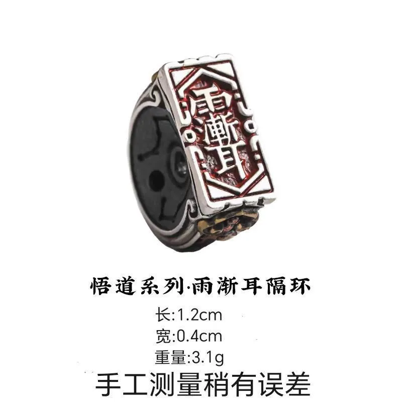 

Rain Gradually Ear Ring, National Wind Original Wenwan Diy Accessories Clasp Bracelet Connected Bead Spacer Jewelry