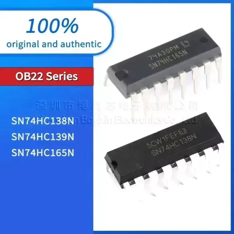 

5PCS NEW SN74HC138N SN74HC165N Standard quality SN74HC139N