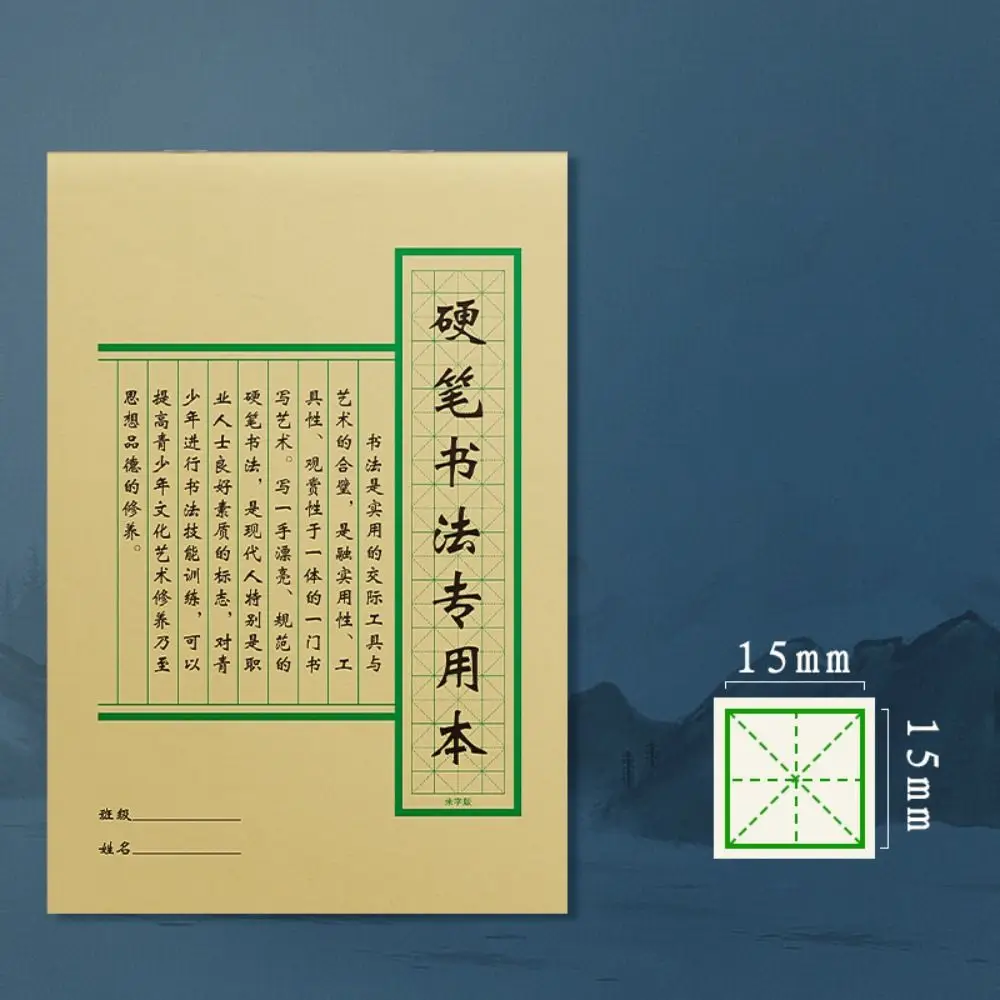 Typologies Calligraphy Practice Paper Durable Multi-purpose Hard Pen Paper Multifunction Rice Grid Chinese Copybook Students