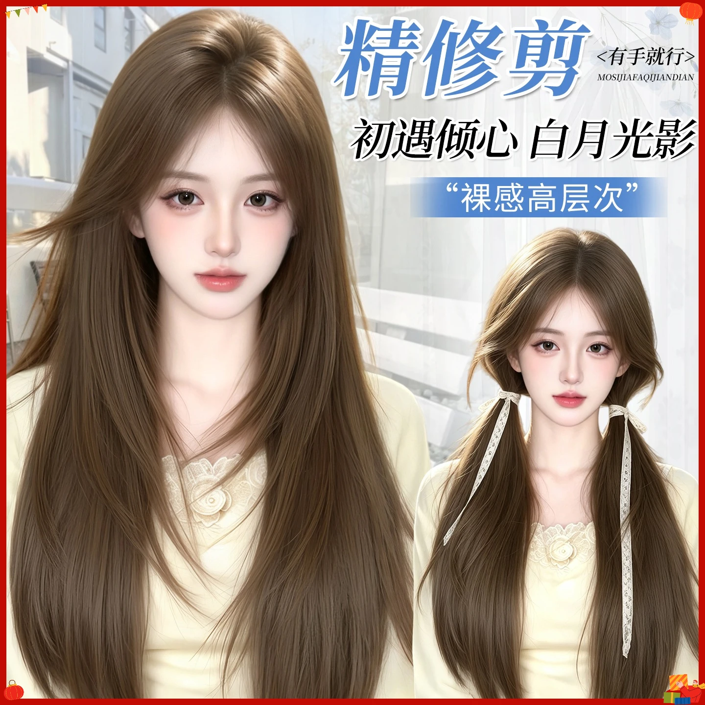 Synthetic Full Wig for Women Layered Long Straight Eight Bangs Natural No Styling Complete Head Anime Cosplay Daily Party