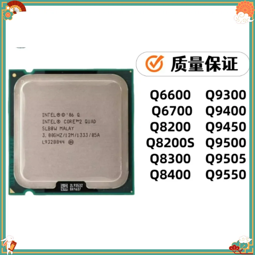 Processador de Desktop Intel Core 2 Quad Q6600 Q6700 QX9650 Q9550 LGA775 (Código da Loja: 0214)