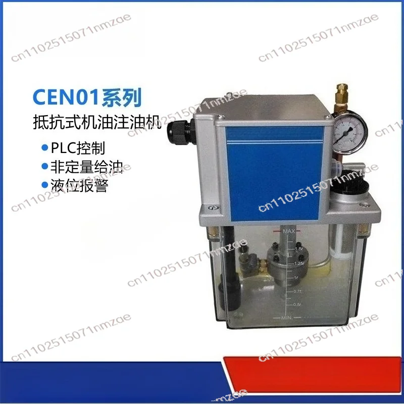 CEN03-2L-3L Quantitative Oil Feeding and Decompression Type Oil Lubrication Electric Oiler