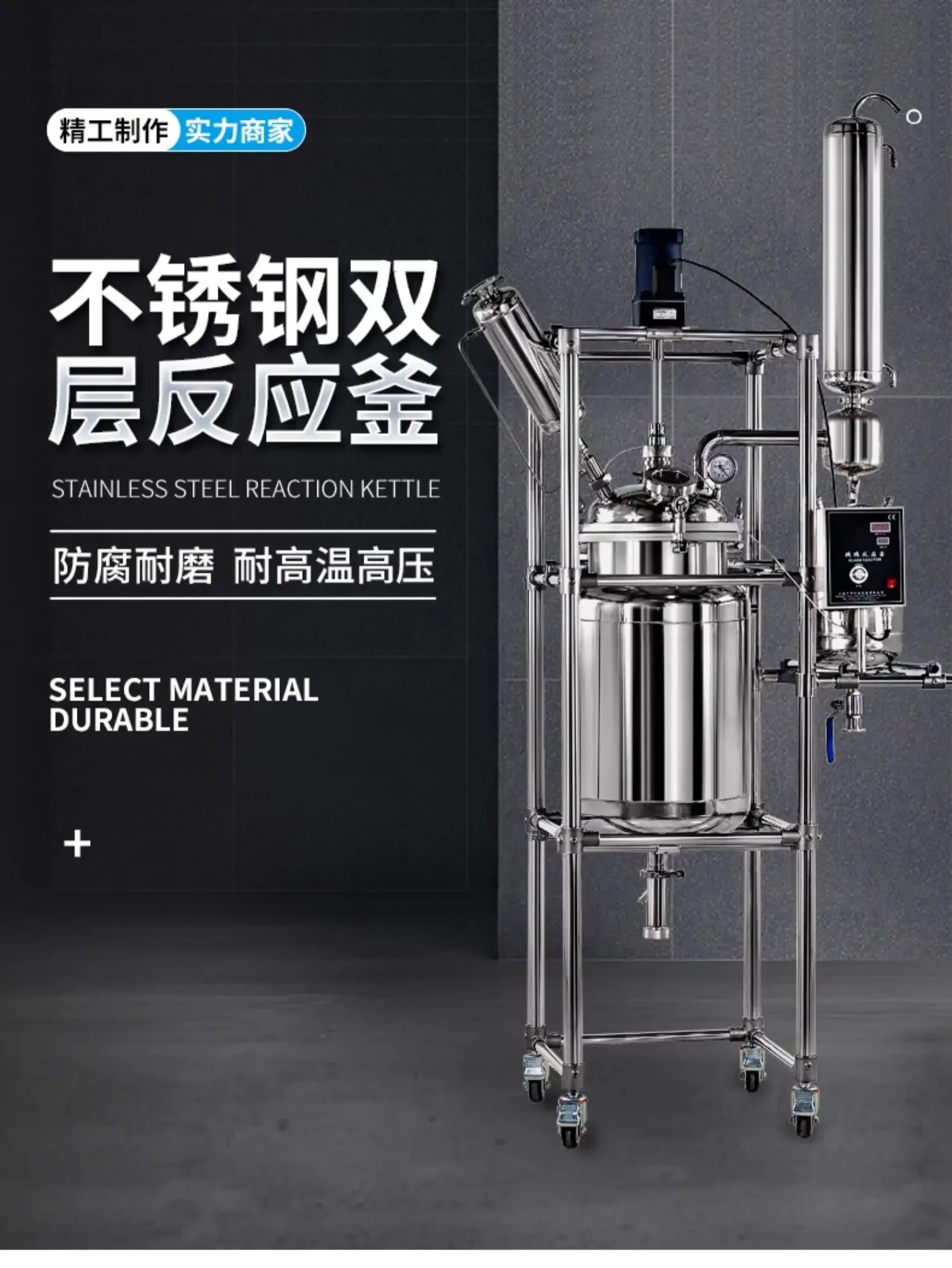 Stainless Steel Double Layer Reactor Laboratory High Temperature and  Pressure Explosion-Proof Electric Heater 5L/10