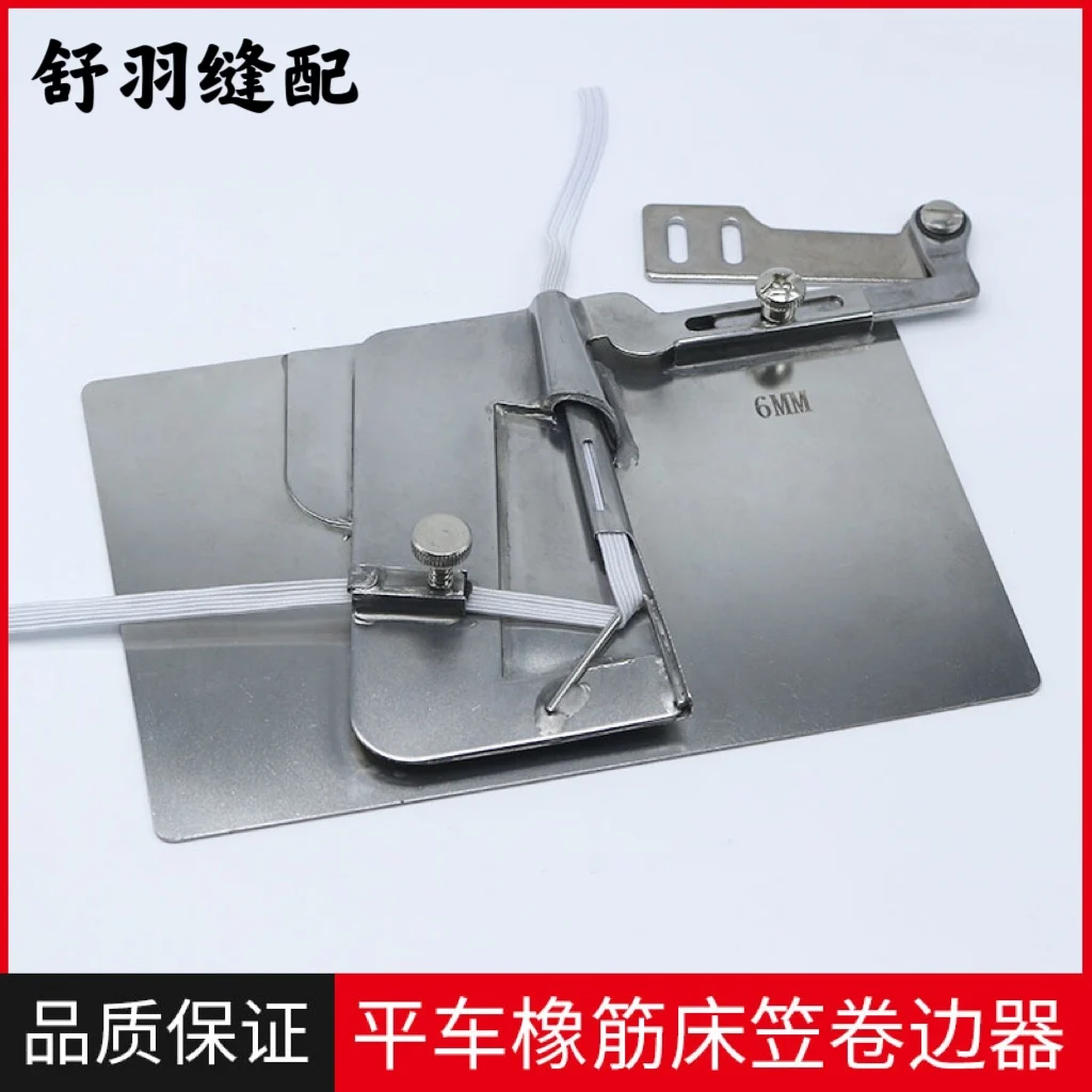 

Компьютерная швейная машина с плоским стежком, универсальная новая швейная машина F8, эластичный ниммер, резиновая лента, керлинг, регулируемый доступ к скольжению