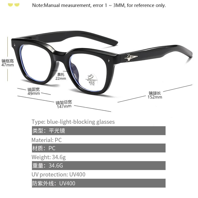 New Fashion Frames for Women Glasses Korean Style Square Shape Men\'s Glasses Frame Anti Blue Light Glasses Women