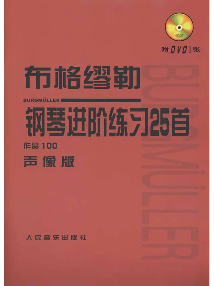 

Book-Winshare 25 Advanced Piano Exercises By Burgmüller