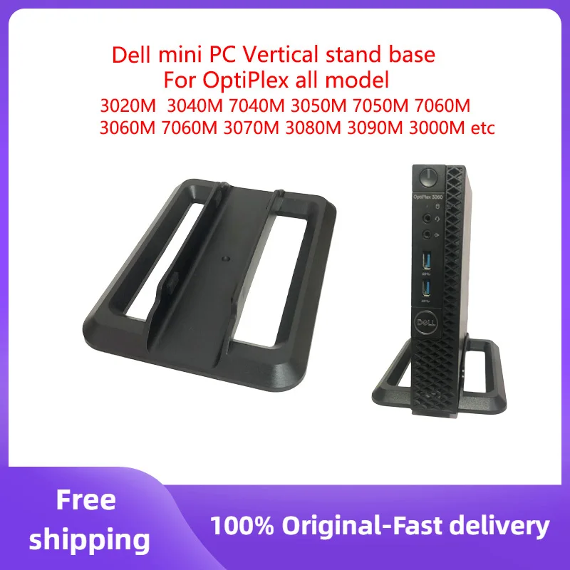 Support vertical pour mini PC Dell OptiPlex, petite base, série hôte, 3040M, 7040M, 3050M, 7050M, 3060M, 7060M, 3070M, 3080M, 3090M, 3000M