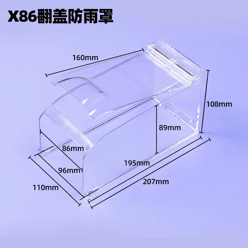 Applicable fingerprint lock waterproof cover video intercom access control rain cover