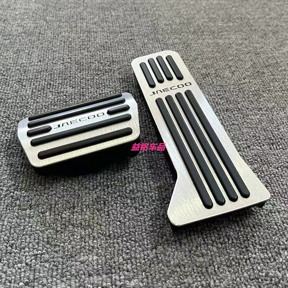 For JAECOO  J7 J5 J6 2024-2026 Left and right driving Metal modified accelerator brake rest pedal interior decoration