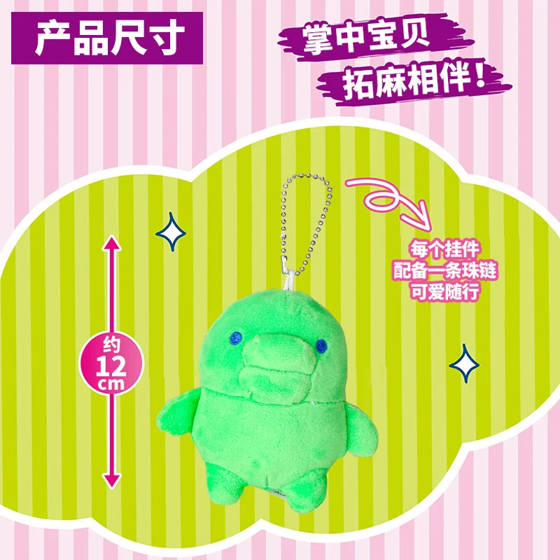 Bandai Tamagotchi – housse de protection en peluche, grande bouche, sac pour écouteurs Harumi, ornement suspendu, poupée en peluche, jouets doux mignons, cadeaux