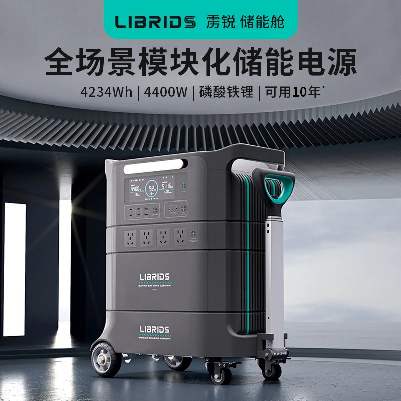 Librids 3600W Stackable Portable Power Station Home Solar Energy Storage Lithium Iron Phosphate Battery Outdoor