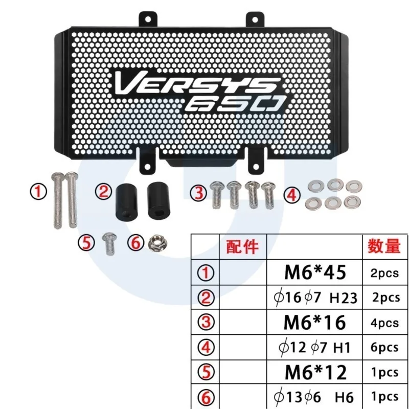 For Kawasaki Versys 650 2010-2011-2012-2013-2014 Motorcycle Radiator Grille Guard Cover Water Tank Protection Guard Versys650