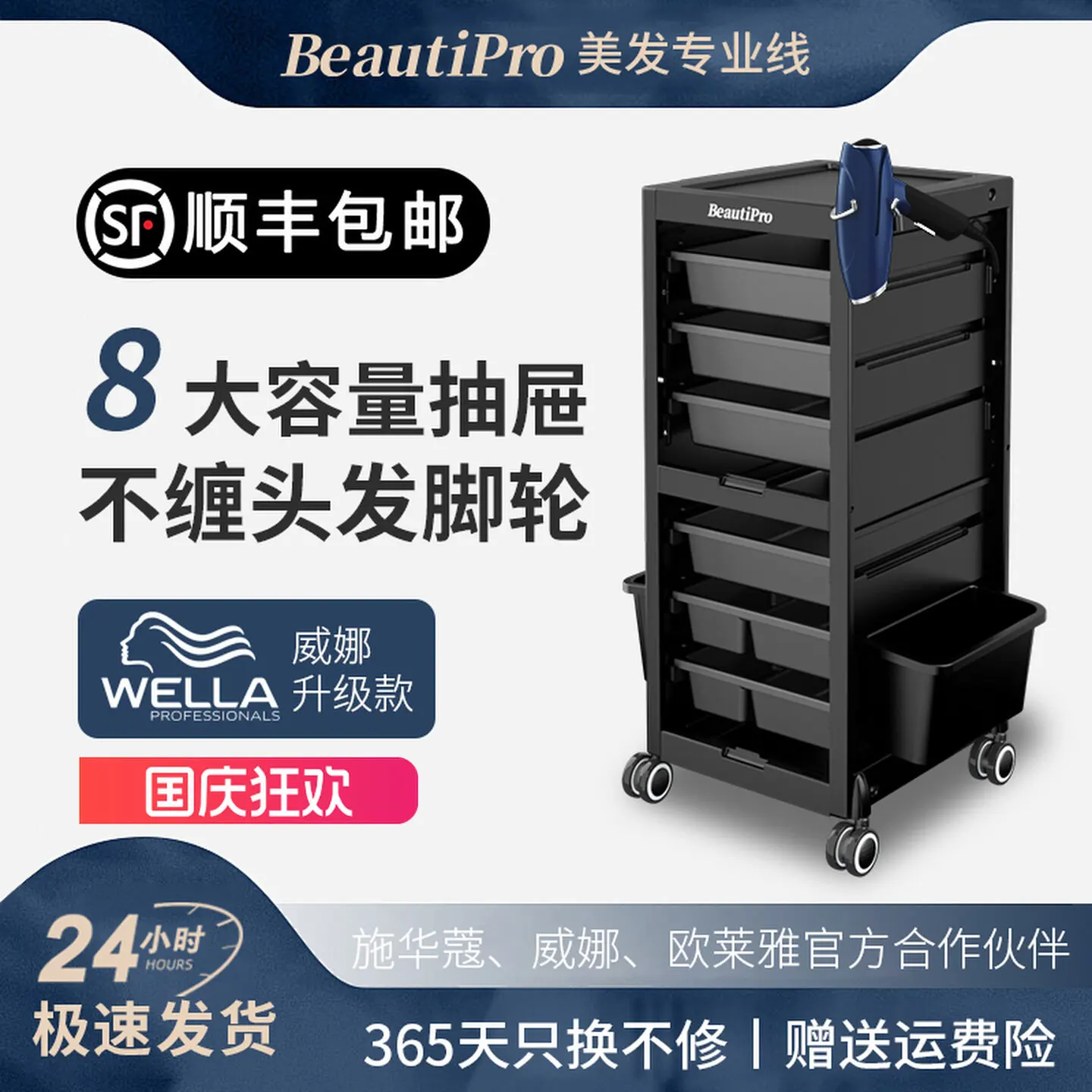 cabinet, Hair salon storage specifically designed for hairdressing supplies, large-capacity hairdressing trolley, tool cart,
