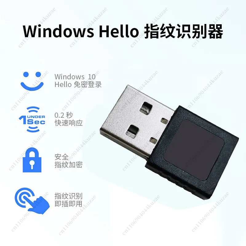 USB Fingerprint Login Reader, Windows Hello Biometric Recognition Device for Win10 Win11 Desktop & Laptop PC