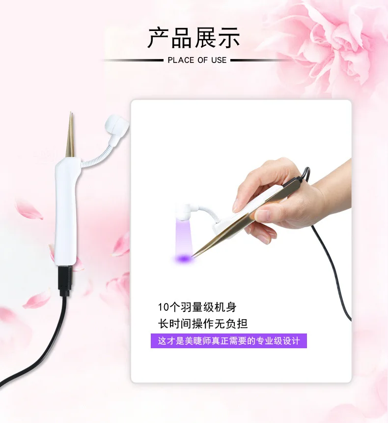 3W Eyelash Lamp UV eyelash extension light therapy machine, ultraviolet UV/LED nail and eyelash fast curing handheld device