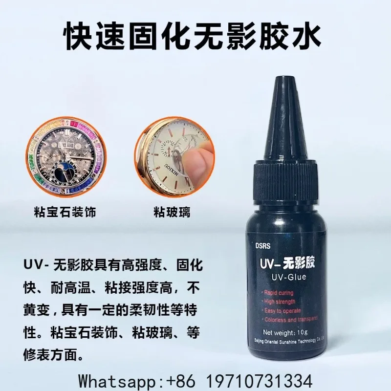 Ultraviolet curing glue for watchmaker dial gemstone glass repair UV adhesive