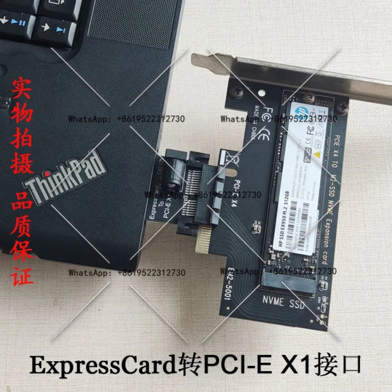 ExpressCard to PCI-E X1 PCIe graphics card network interface sound card