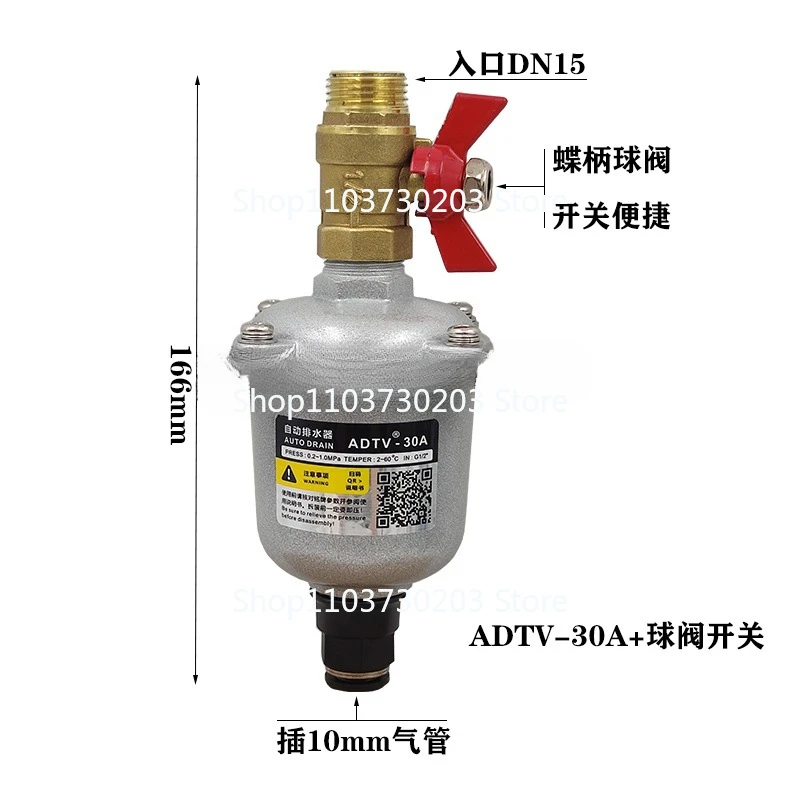 Filtro del compressore d'aria Consumo zero gas Scarico automatico ADTV-30 Valvola di scarico automatica dell'estremità della sorgente d'aria della conduttura 4 punti