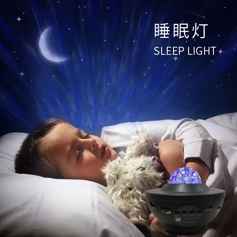 Intelligent starry multifunctional atmosphere laser lamp