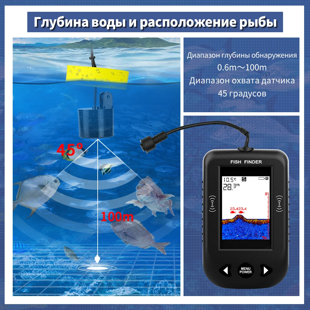 Erchang XF03 Protable Sonar For Fishing 100m Depth Alarm Transducer For Sea/River/Lake/Ice