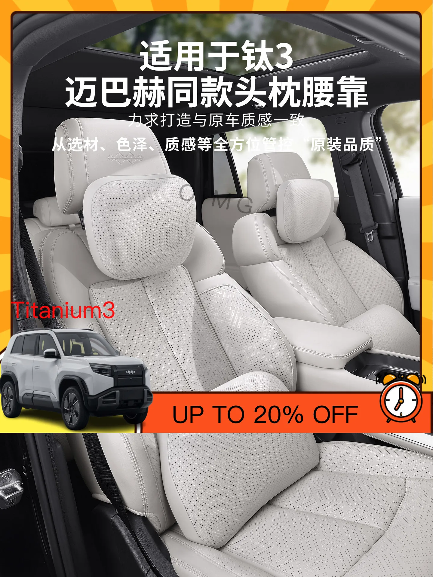 OIMG For Leopard Headrest Neck Pillow Lumbar Support Cushion Memory Foam Interior Accessories Comfort Custom Fit