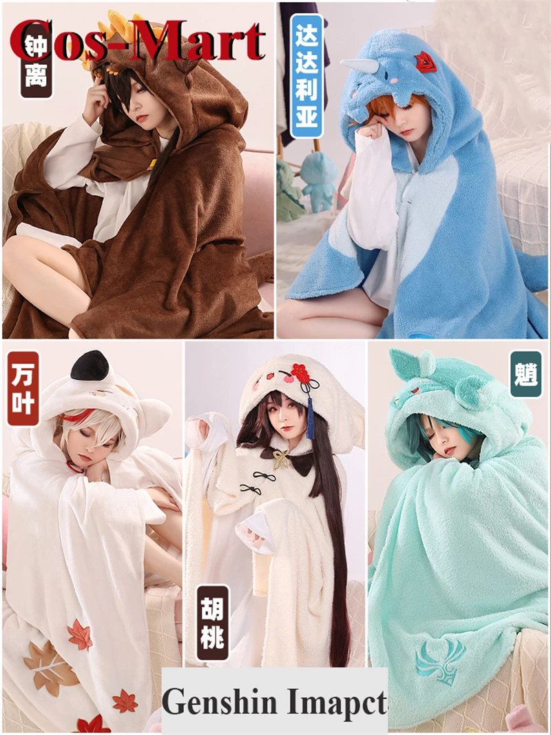 

Cos-Mart Game Genshin Impact Kaedehara Kazuha/Xiao/Zhongli/Tartaglia/Hu Tao Cosplay Costume Lovely Lazy Air Conditioner Blanket