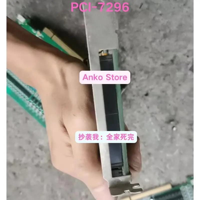 Gebrauchttest OK PCI-7296 Datenerfassung