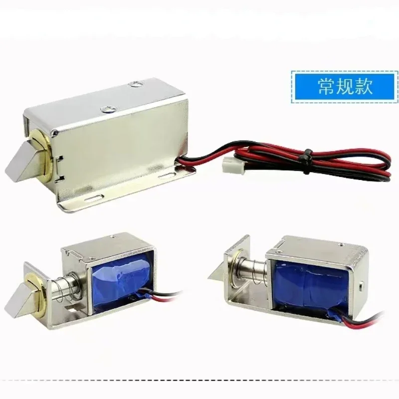 DC small access control electric bolt lock DC12v 24v cabinet door lock mini electronic lock cabinet electric