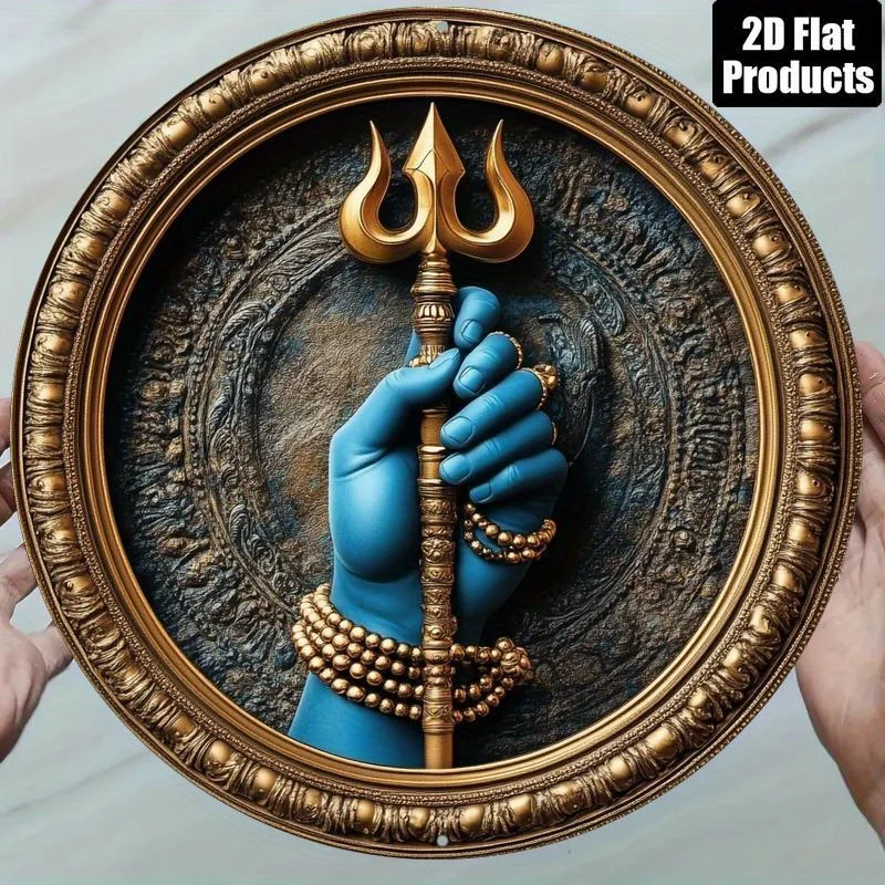 2D Metal Sign, Shiva Trishul Wall Decor 8x8 Inch Retro Hindu God Aluminum Plaque for Home Office Gift