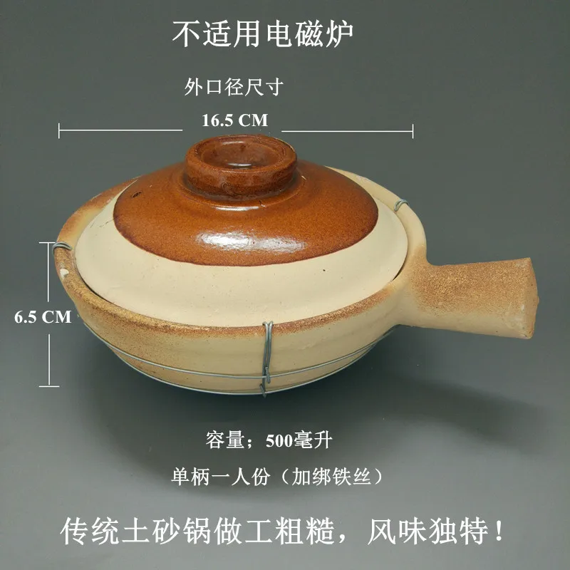 Fragrant Spray Claypot Rice Single Handle Casserole Open Fire Clay Pot Traditional Soil Kiln Soil Stoneware Earthenware