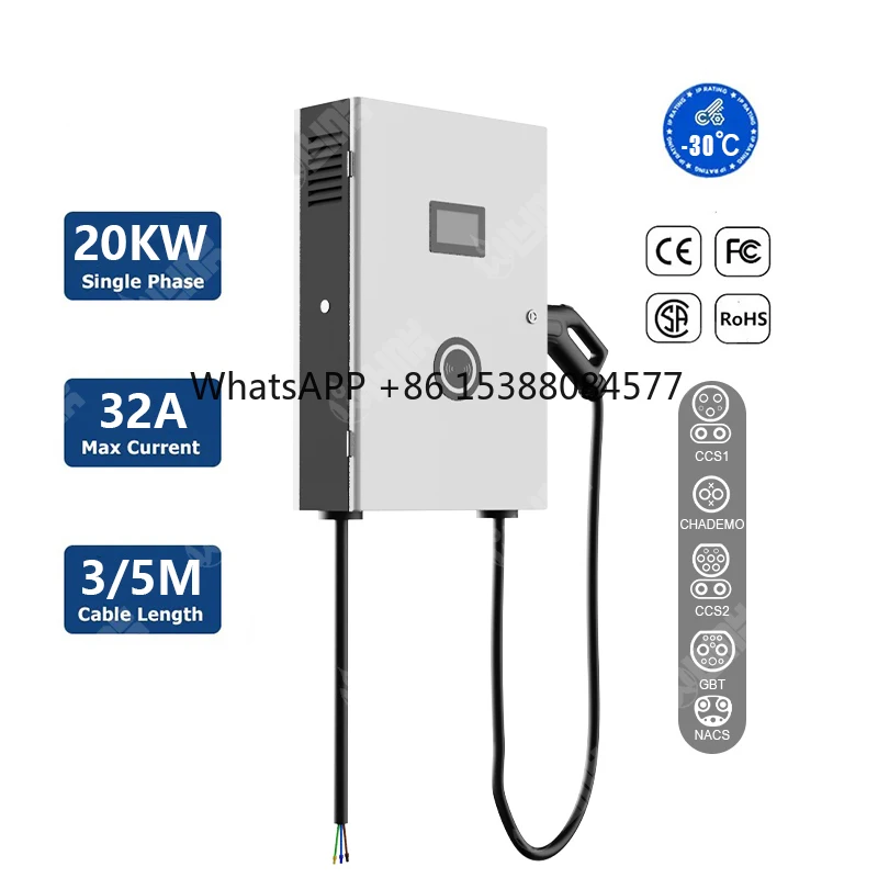 

Olink Wholesale Wallbox Ev Charger DC Ev Wall Charger 20KW 5M GBT Cable Ev Connector Wall-Mounted Charging Stations