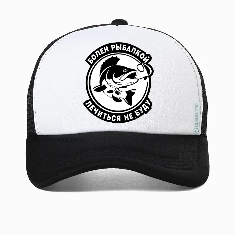 

Men's high quality Fishing hat Men Adjustable outdoors hunting fishing Baseball cap casual Mesh Breathable sports Snapback hats