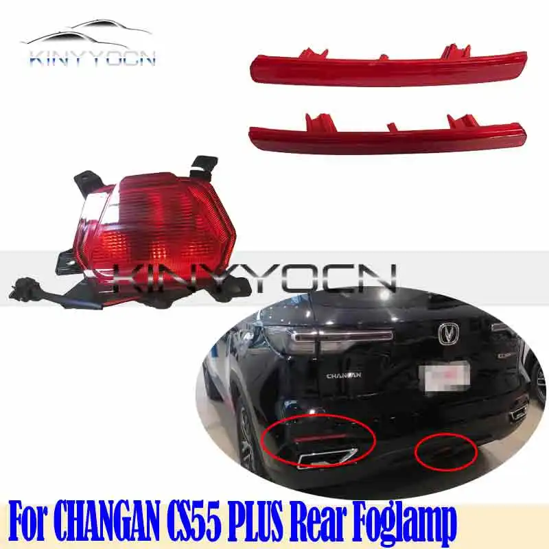 For CHANGAN CS55 PLUS Rear Bumper Fog Light Reflector Stop Light Rear Fog Light Foglamp Brake Lamp Warning Lamp