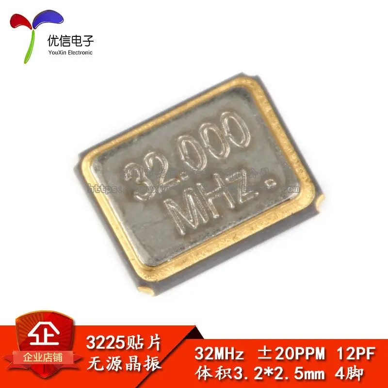 3225 SMD Passive Crystal Oscillator 32MHz ± 20ppm 12pF 10PCS