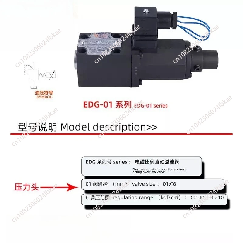 nueva-valvula-electromagnetica-proporcional-simple-doble-edg-01-c-h-valvula-de-presion-cabezal-de-presion-valvula-proporcional-250kgf-cm2la
