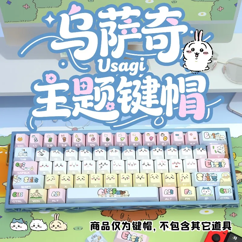 

Cartoon anime Chiikawa keyboard cap,Side engraved translucent keycap heat sublimated PBT material Adapt to the cross axis button