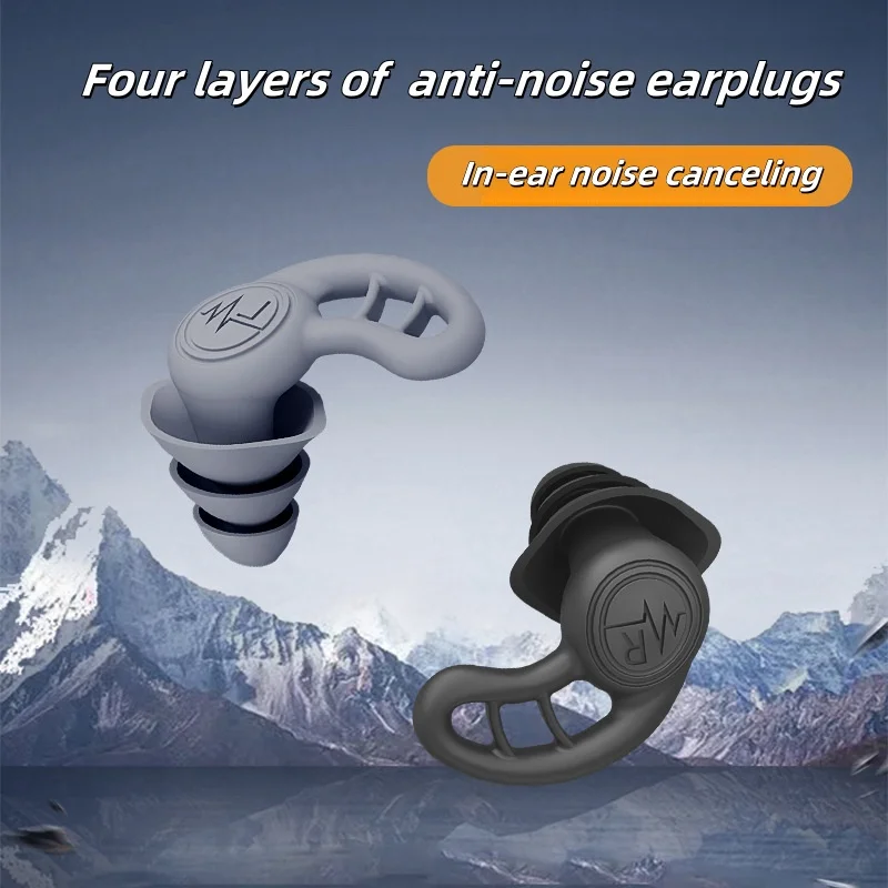 4 Layer Motorcycle riding Anti Noise Silicone Earplugs Waterproof Swimming EarPlugs  For Sleeping Diving Surf Soft Ear Protector