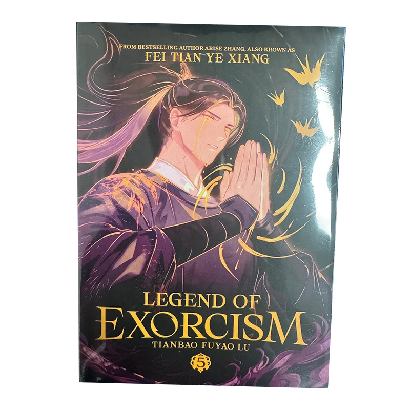 Legend of Exorcism Tianbao Fuyao Lu Vol 1‑5 Complete English Novel Fei Tian Ye Xiang  Fantasy BL Fiction Book view 6