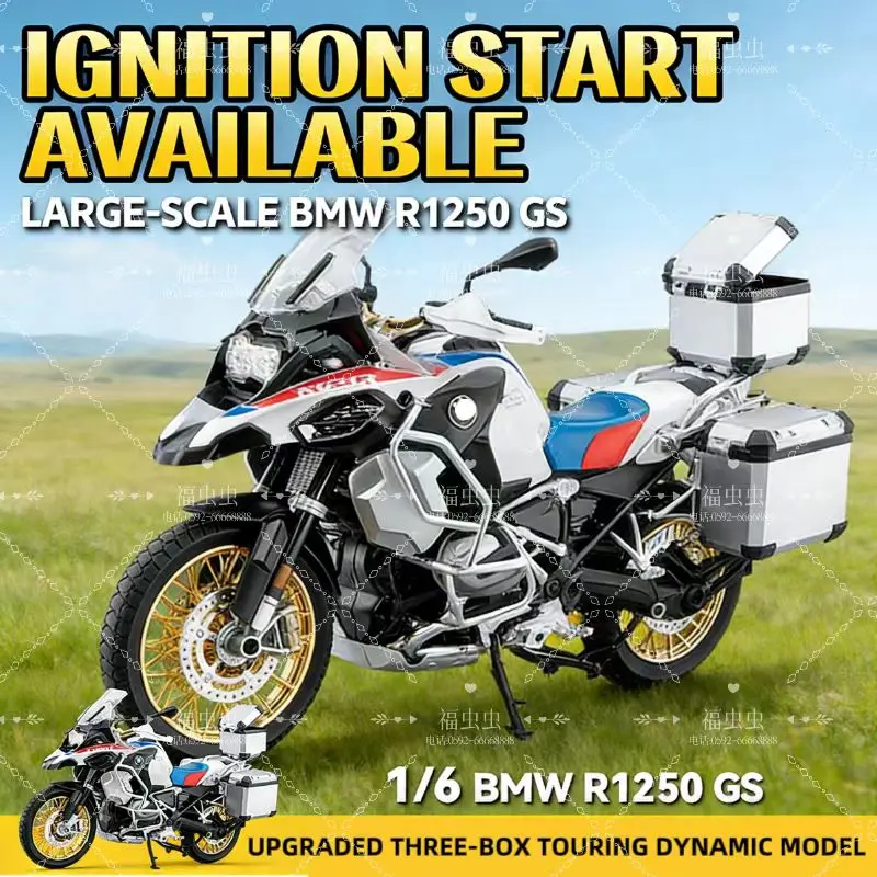 

Спрей 1:6 ДЛЯ BMW R1250 GS ADV, литой металл из сплава, модель мотоцикла, модные украшения, коллекция игрушек, автомобильный подарок, мальчик, день рождения 8